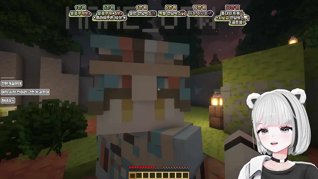 하네짱 요즘 왜이렇게 욕을 해요?