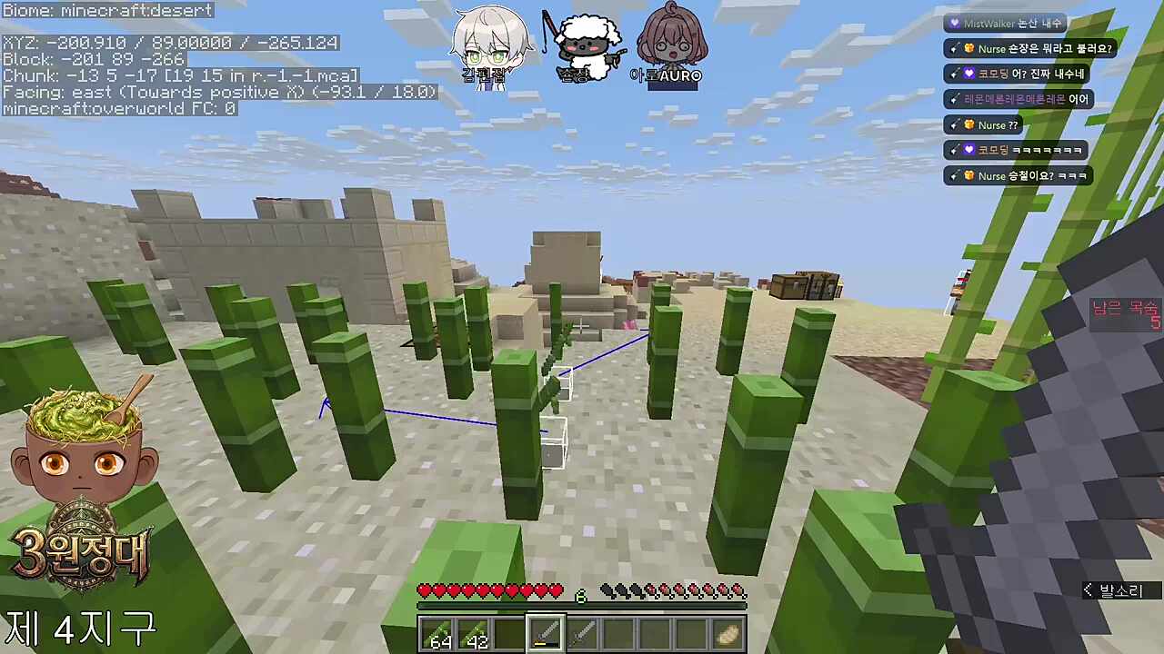 오승철을 처음 안...