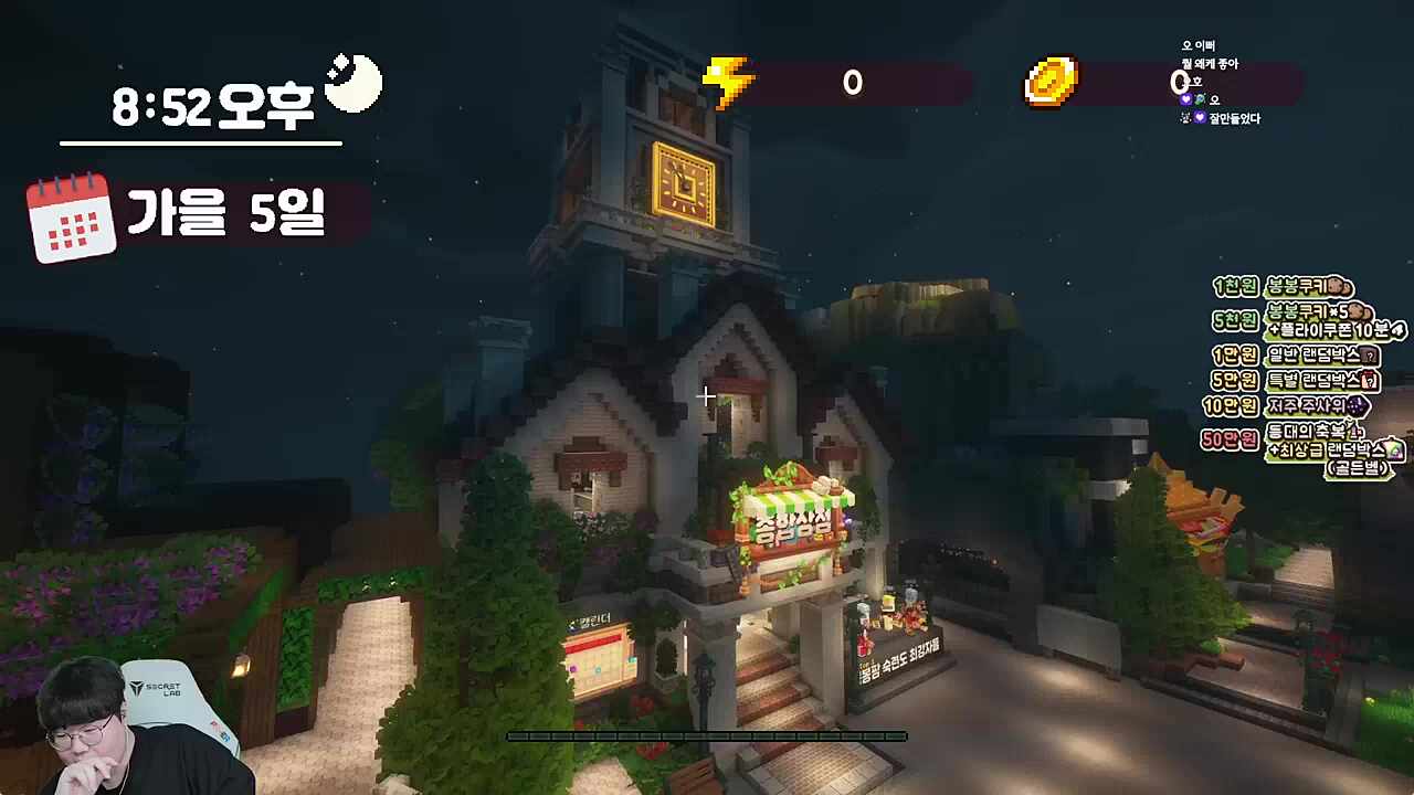 봉봉팜 강행해 강행해