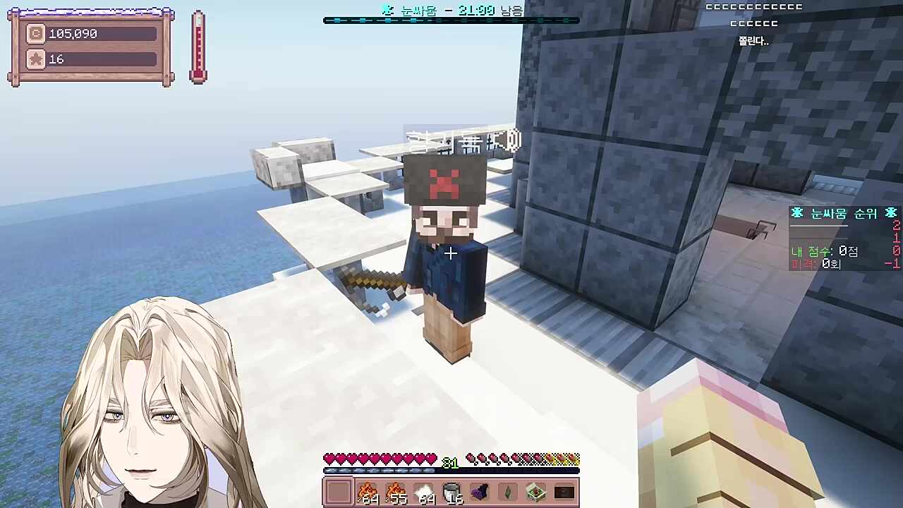 별농일기2 7일차  향기득의 스산한  기운