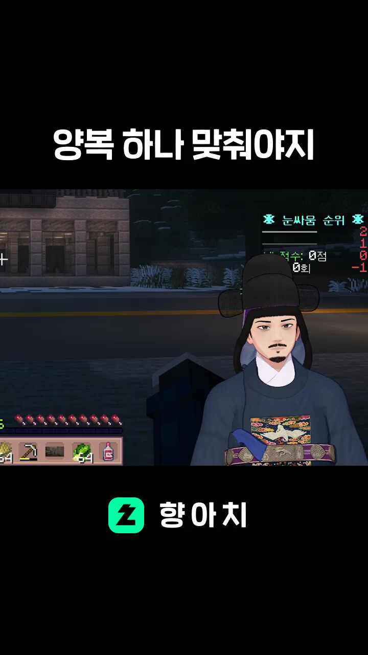 양복 하나 맞춰야지