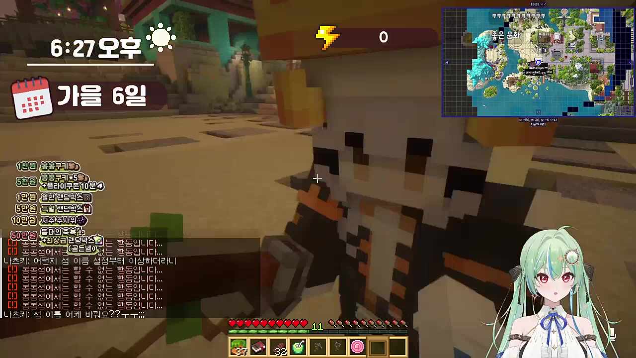 유배 보내는 법 전도