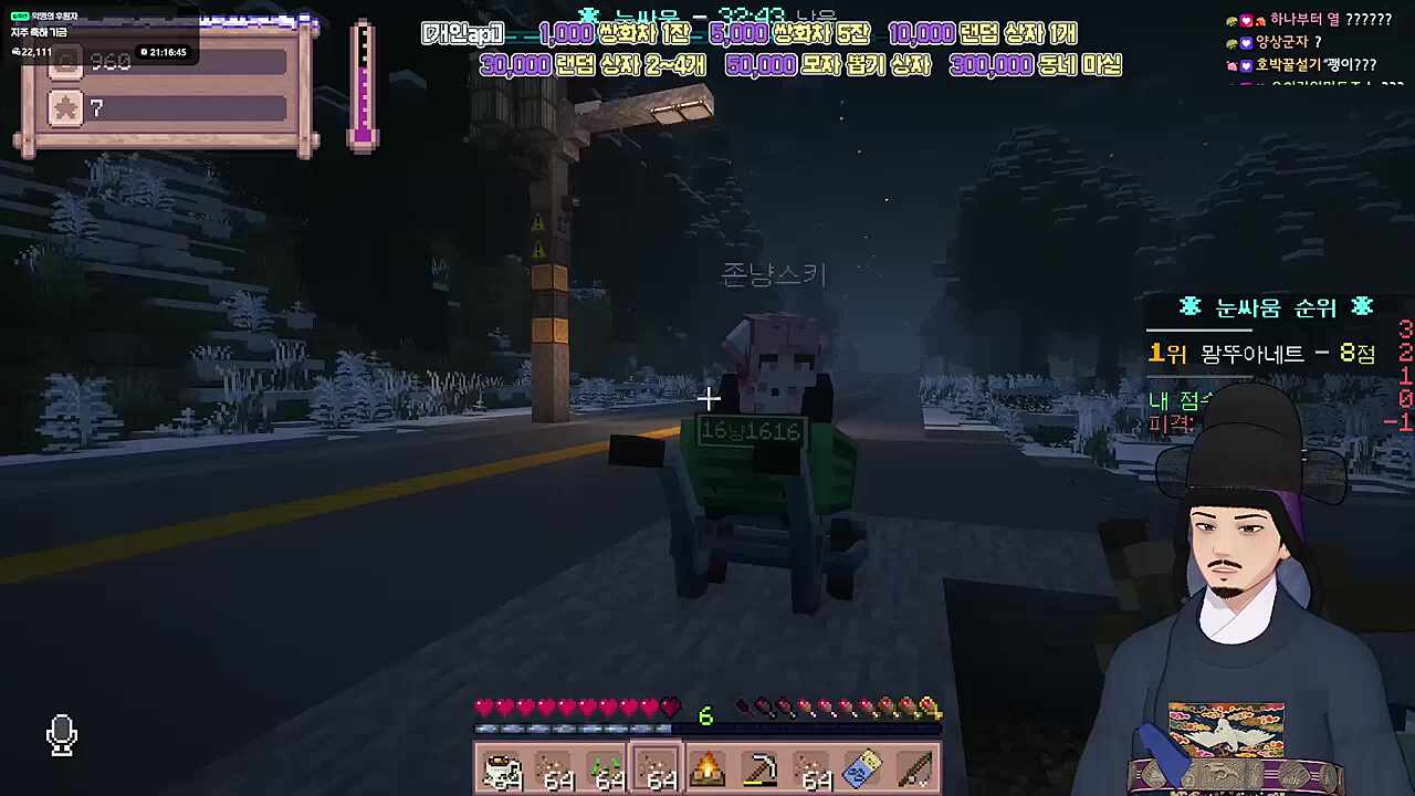 늙은사람 친구 많네?