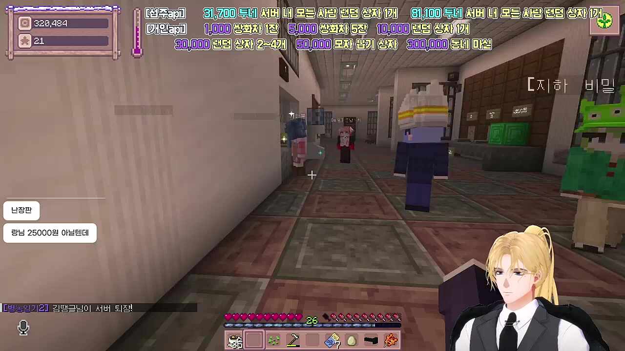 한 번 해보고 싶었어