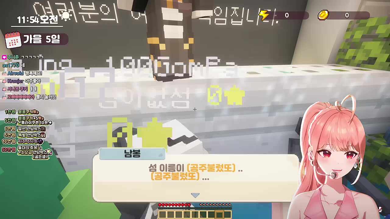 어떻게 섬 이름이 ㅋㅋㅋ공줔ㅋㅋㅋㅋ불렀ㅋㅋㅋㅋ똨ㅋㅋㅋㅋㅋㅋㅋ