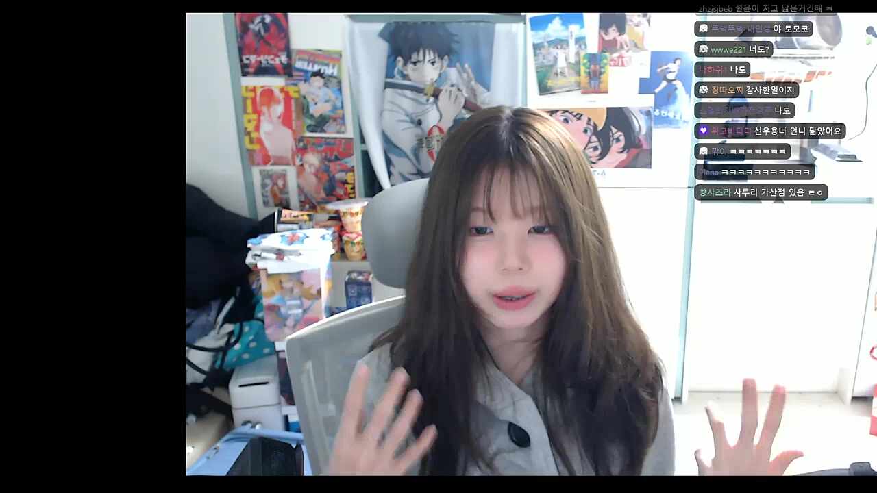 내 리액션이니까 카피하지 마라