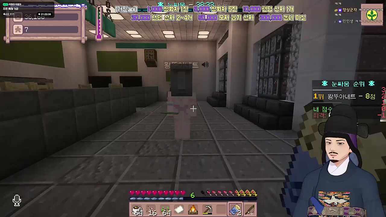 이상한 교환 방법