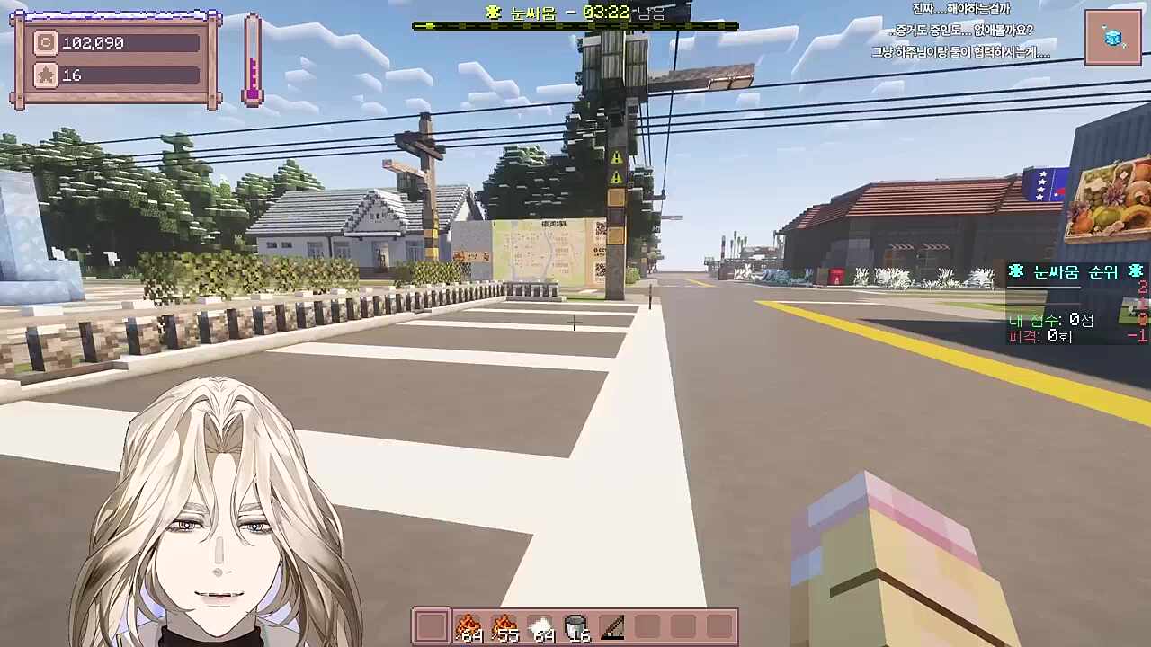 별농일기2 7일차  양귀비 찾으러 뜀박질