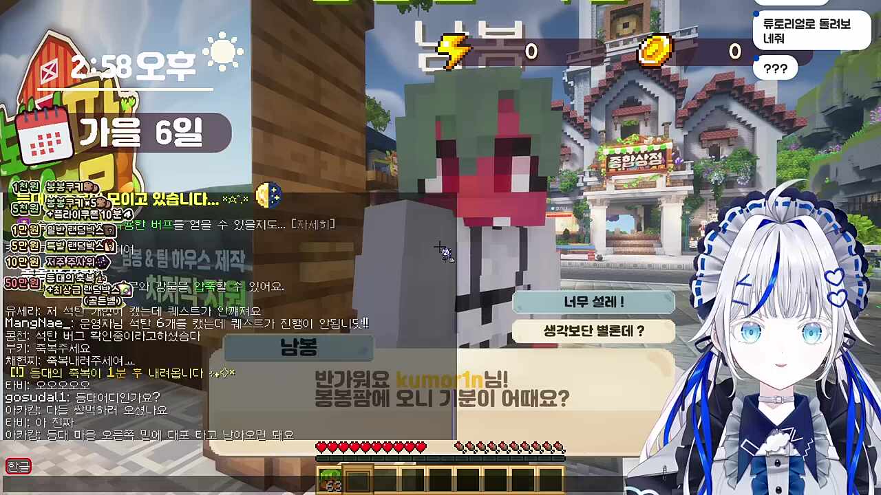 설레.. 설레.. 설레.. 설레.. 설레.. 설레.. 설레.. 