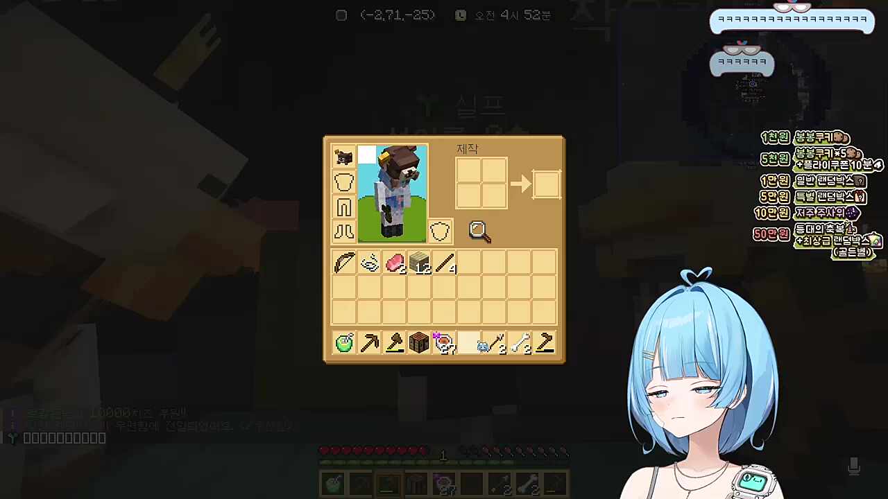 용 감없음 용 못생김 사시같음