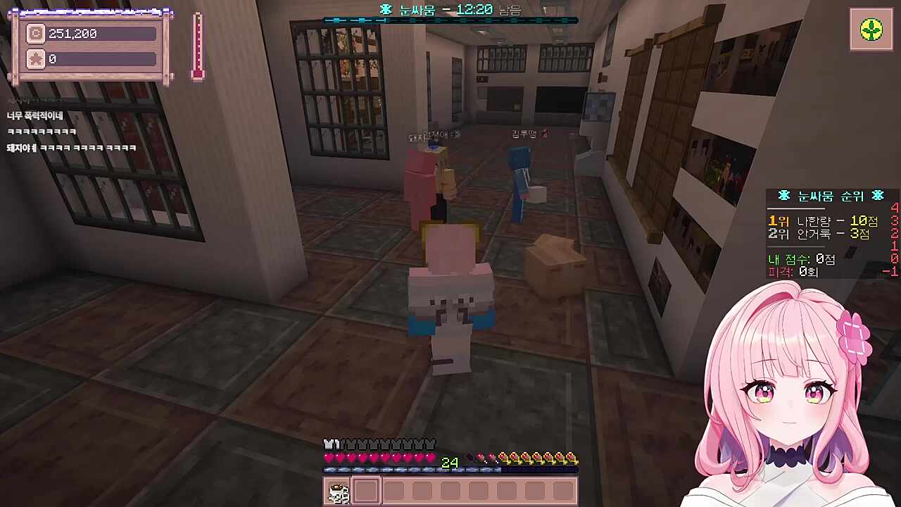 안자애(아자엘)씨 : 돼지야!ㅋㅋㅋ