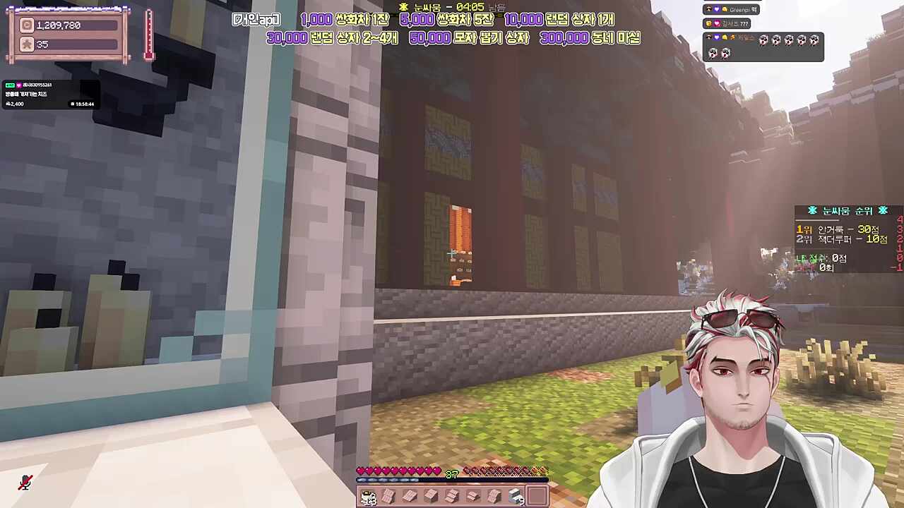 별농일기2 7일차 두 사람의 말담