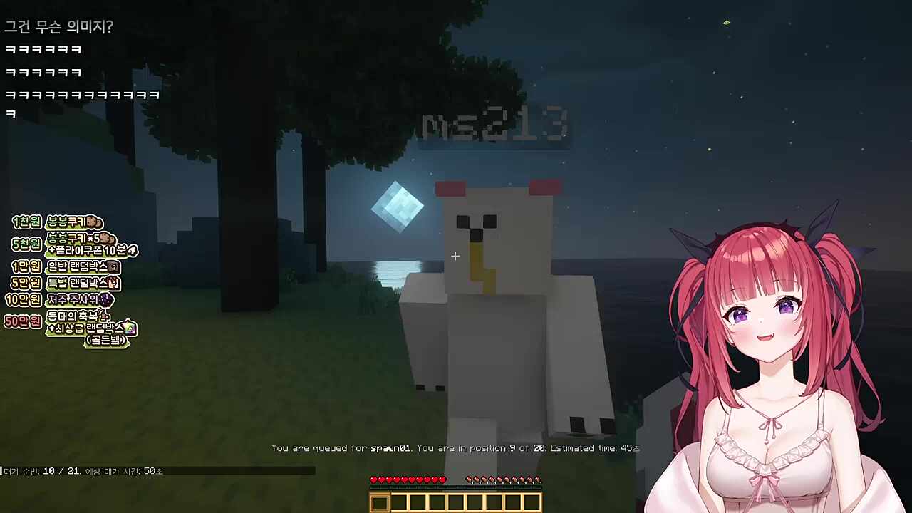 멋사인줄 모르는 카린 ㅋㅋㅋ 