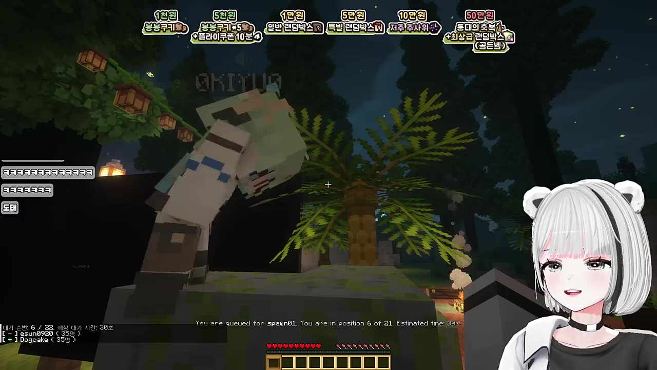 그 수달님이랑...