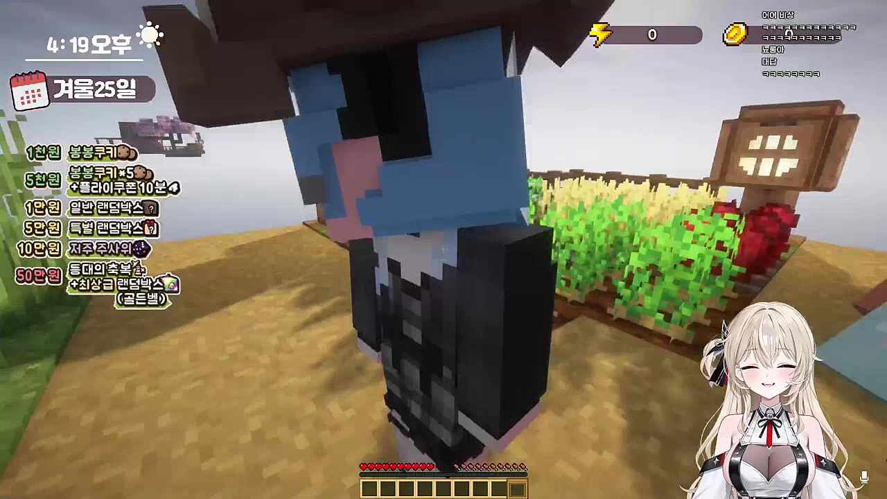 쓰리섬의 뜻을 알게 된 뇨롱이