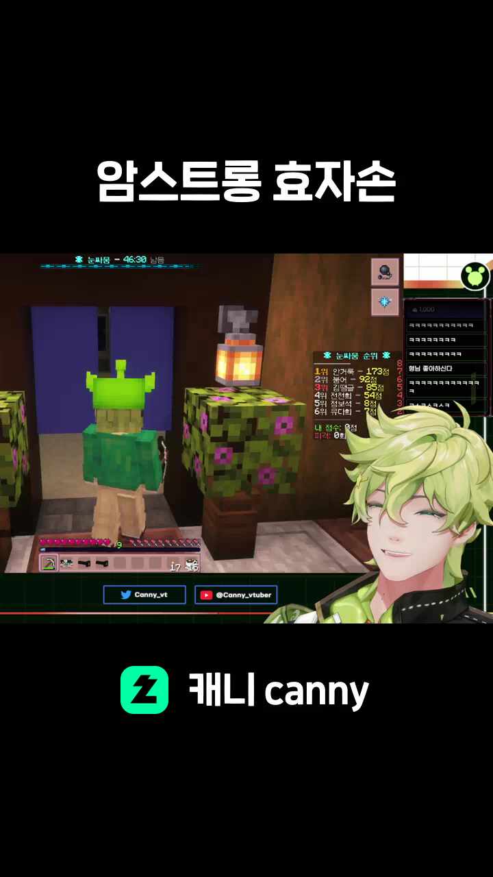 레이싱 1등 상품이 암스트롱 효자손?