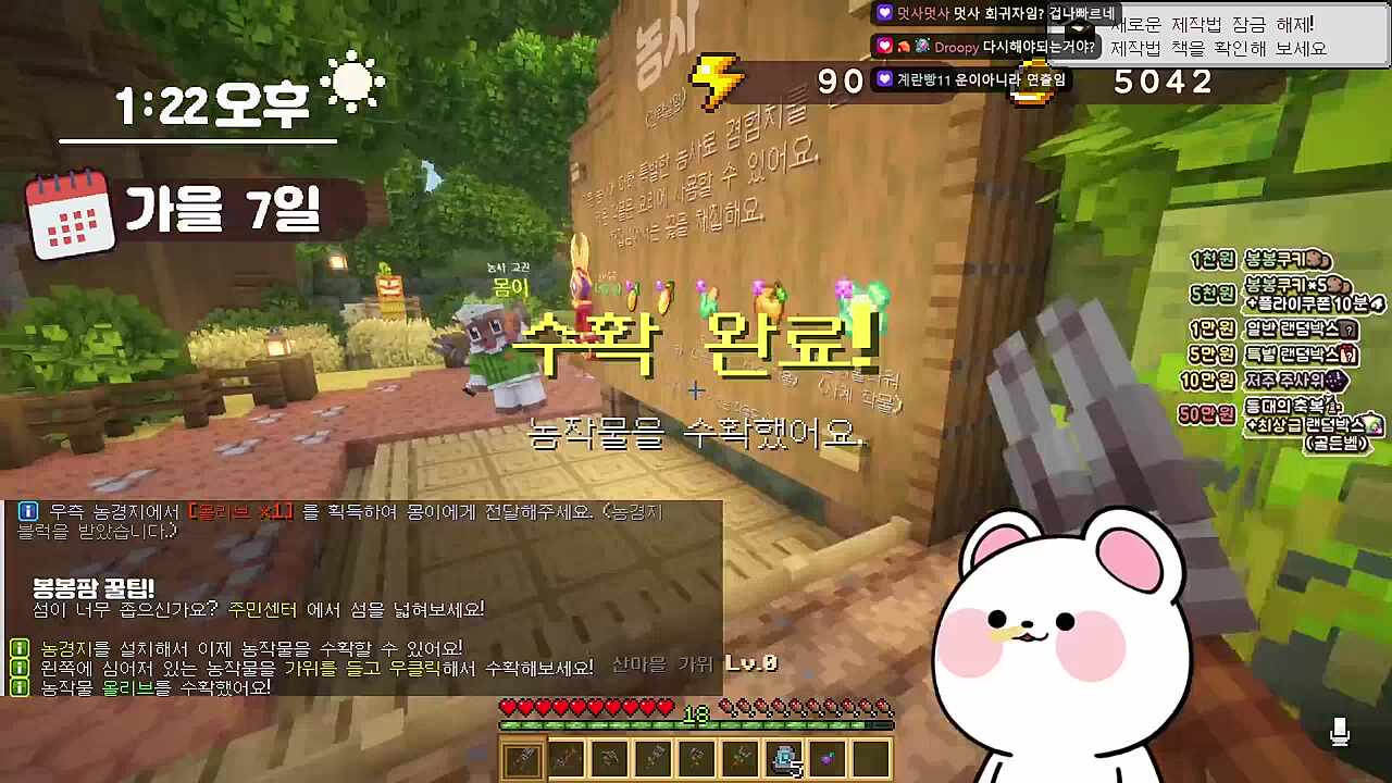 해주면 안돼요?