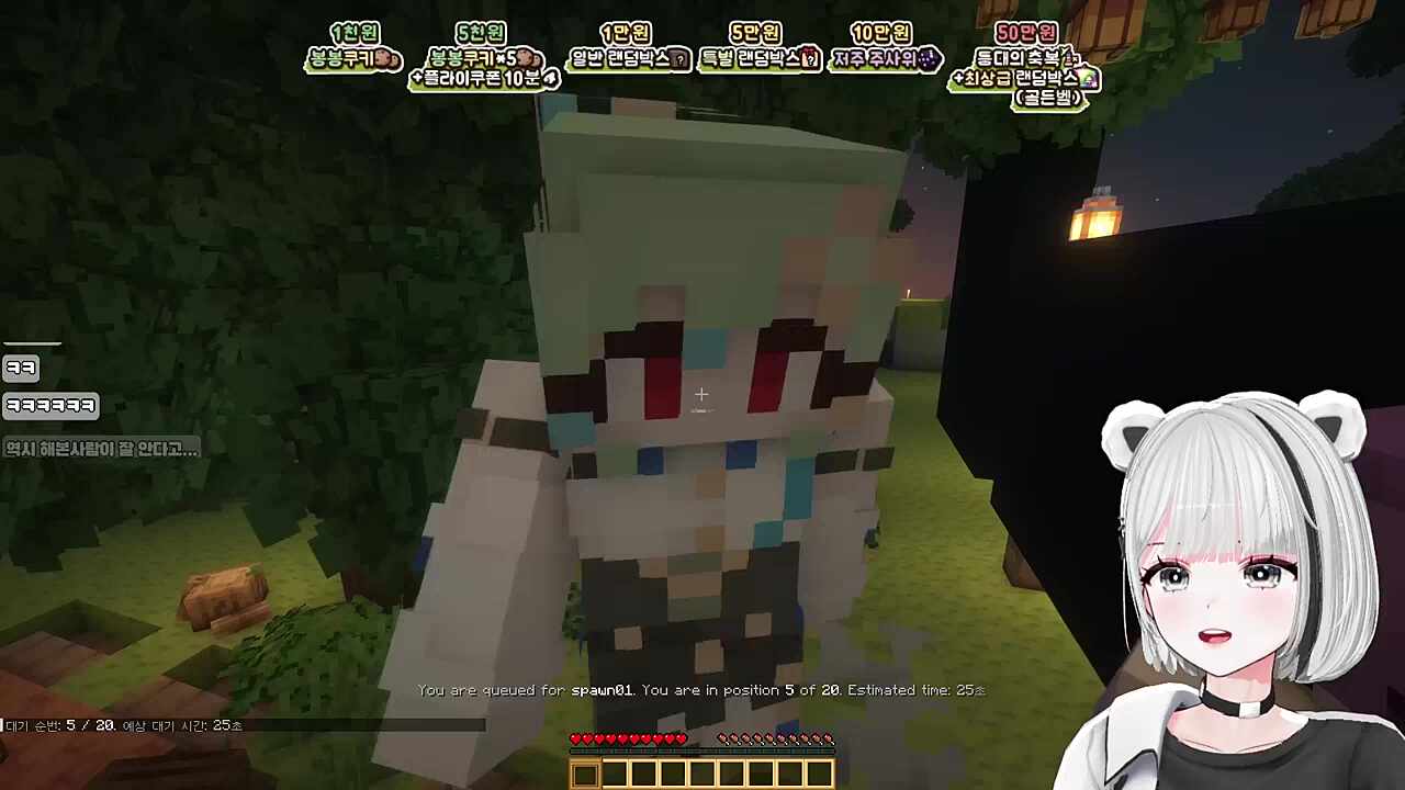 온세상이 곰수달이다