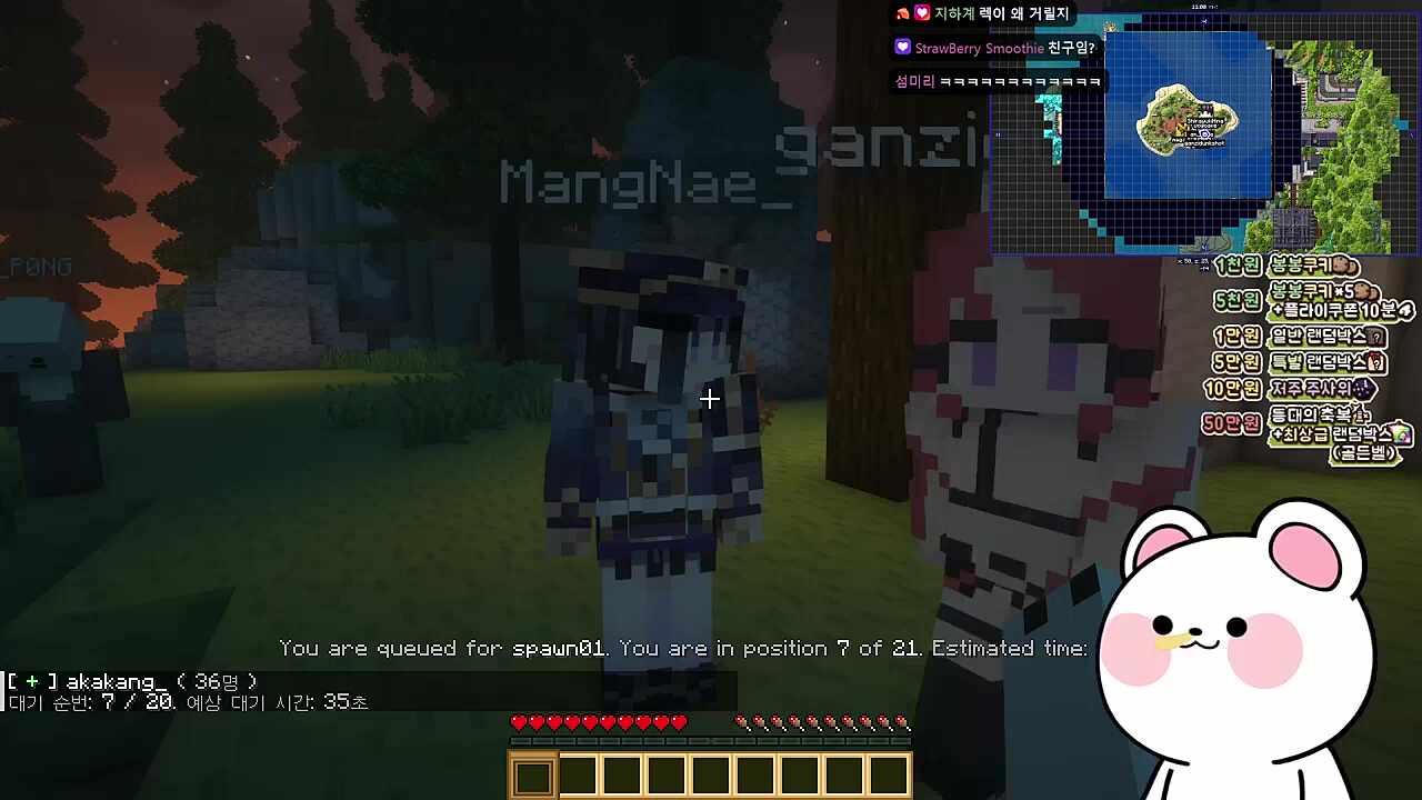 카린: 내 친구야 ms213님