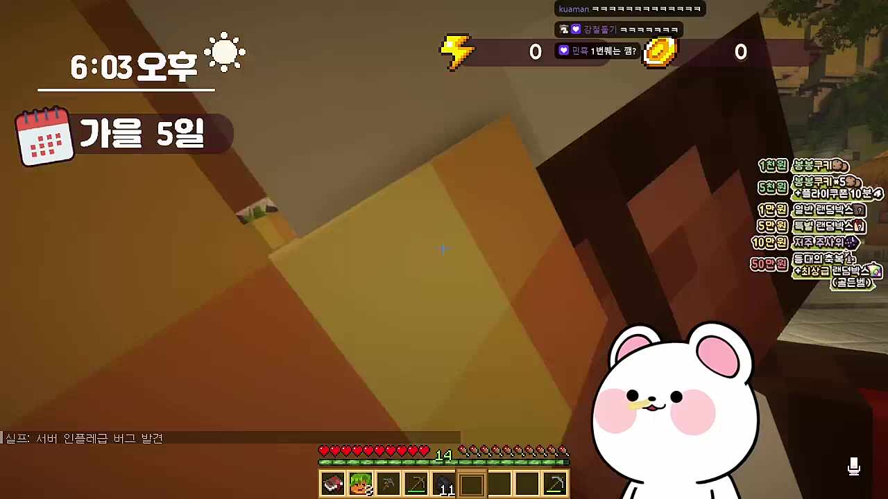 강직도와 전립섬