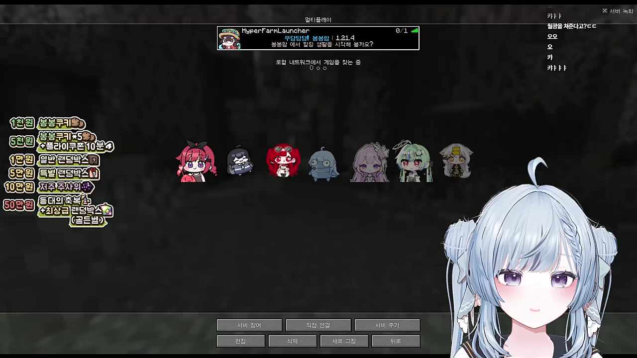 여긴 어디 나는 누구