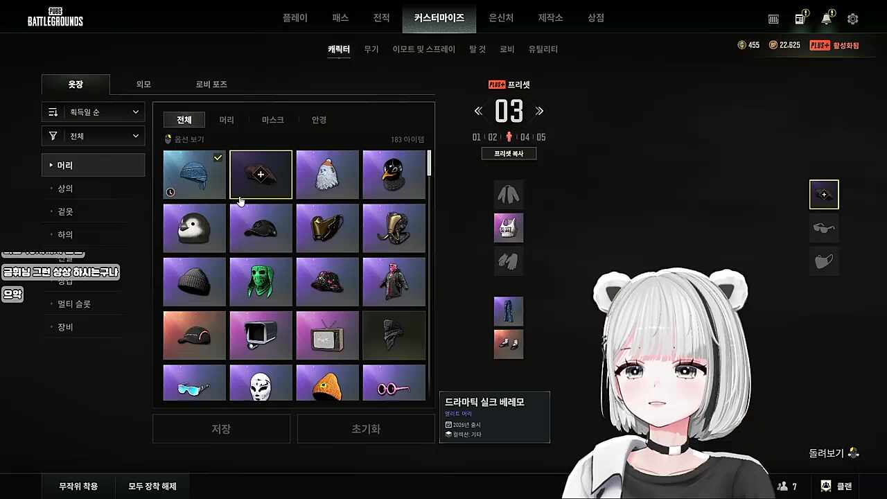 장마군: 금휘님 알아갈수록 별로다. / 금휘: 동감.