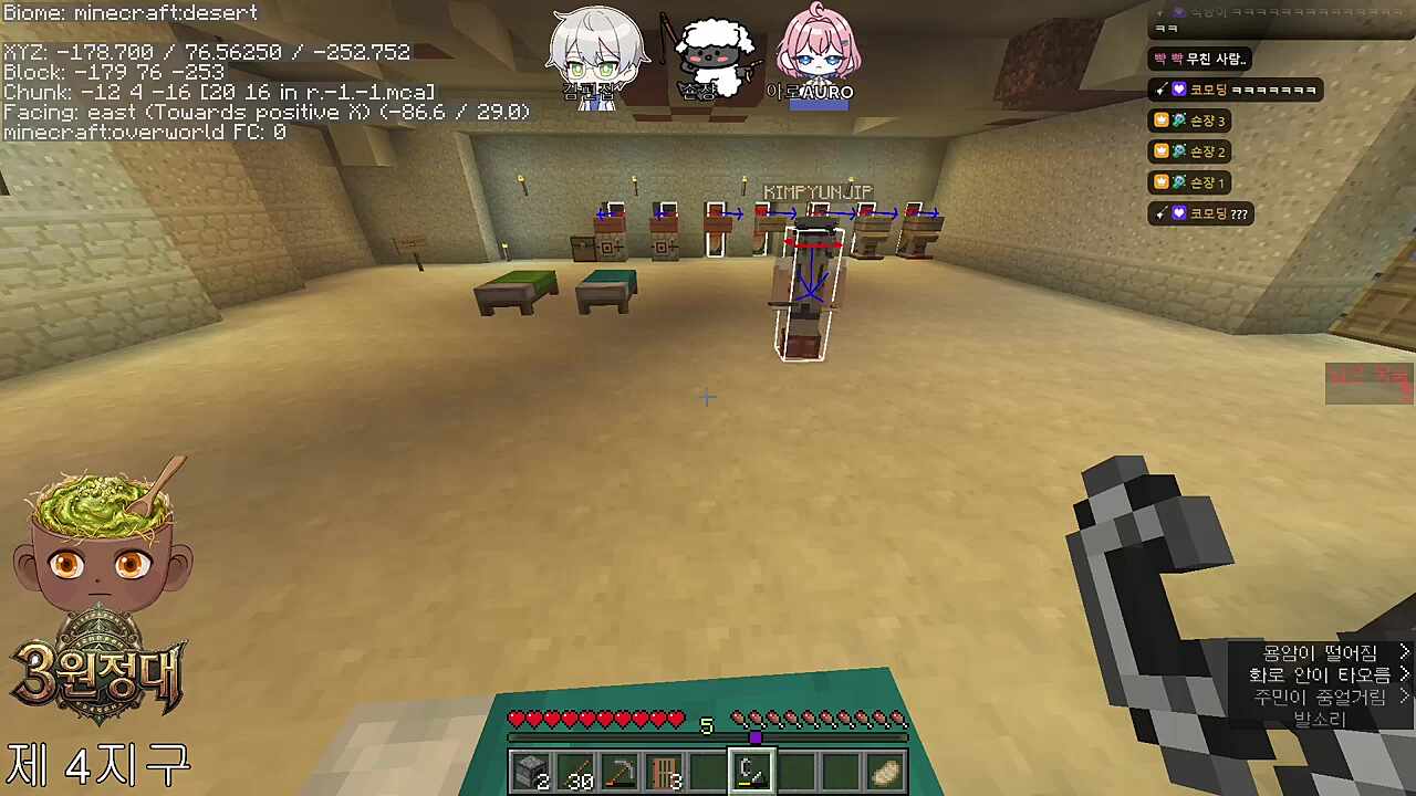 크리퍼 소리로 장난치기