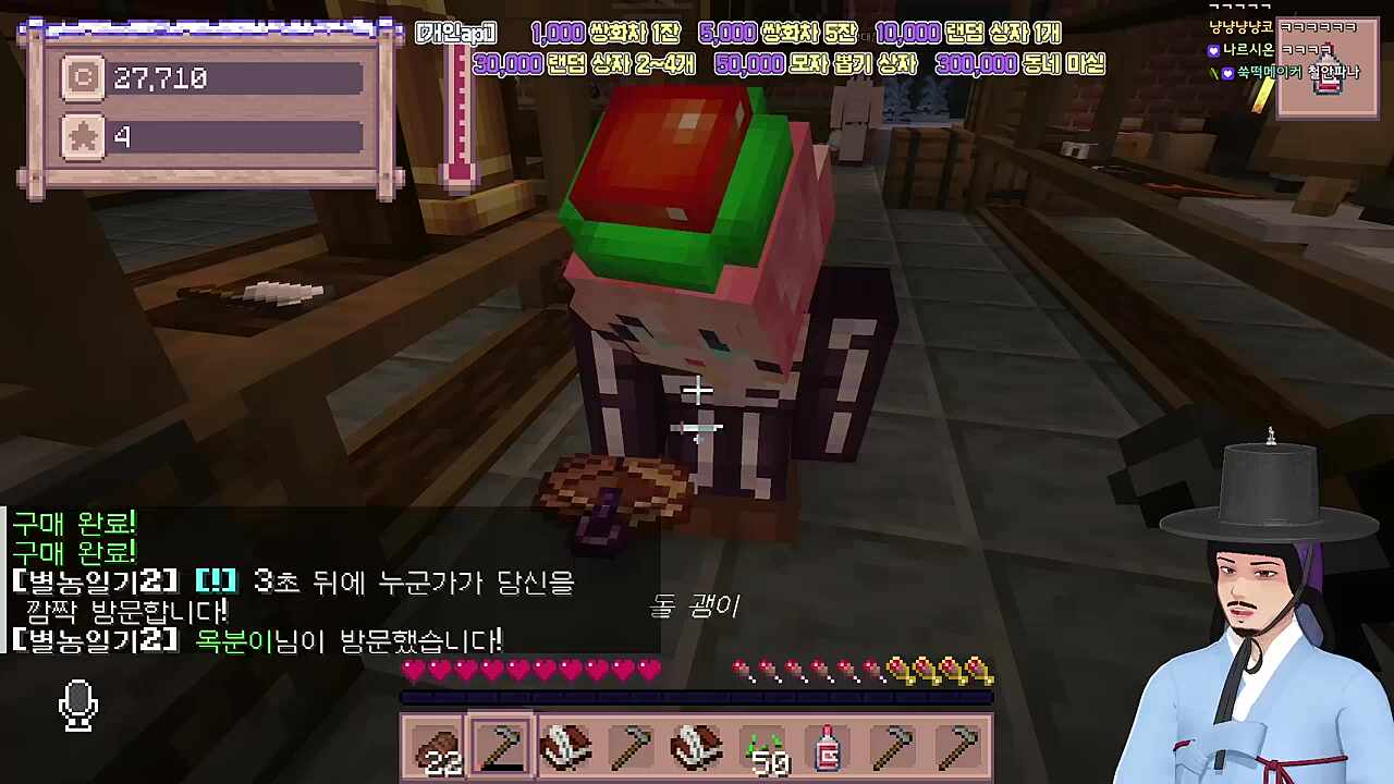 정신이 터진겨?