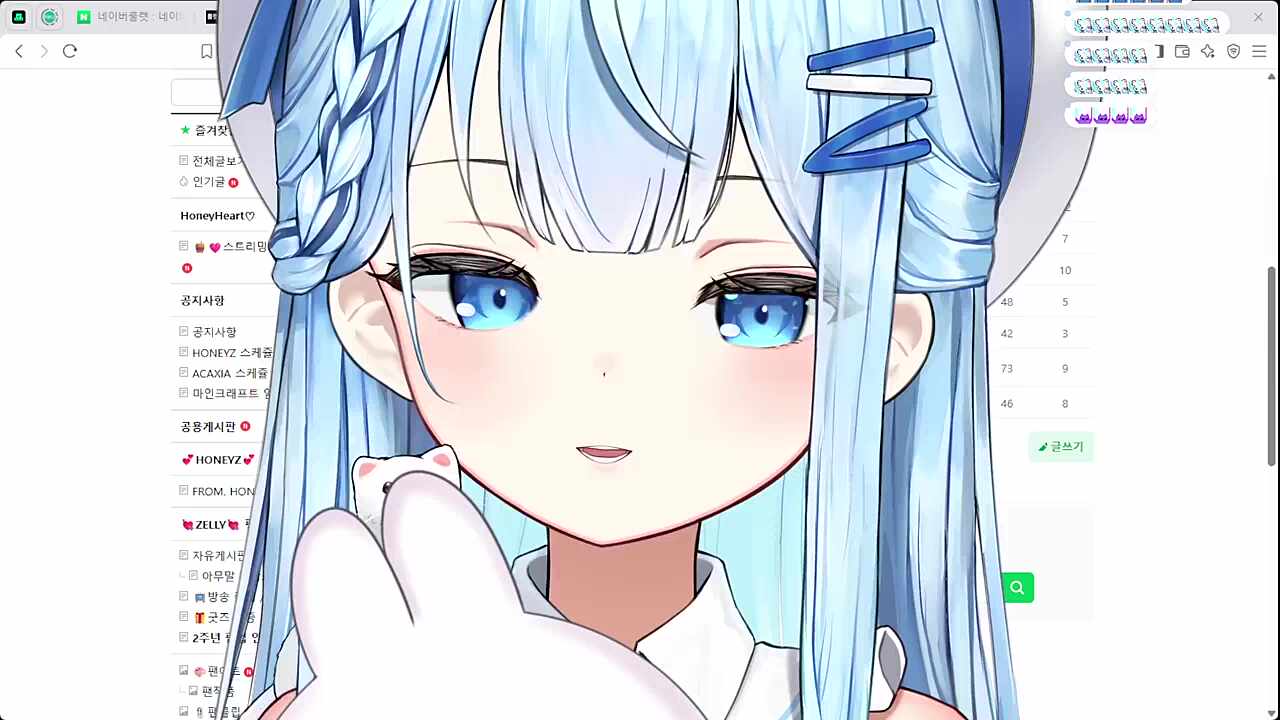 약먹은 고양이 2