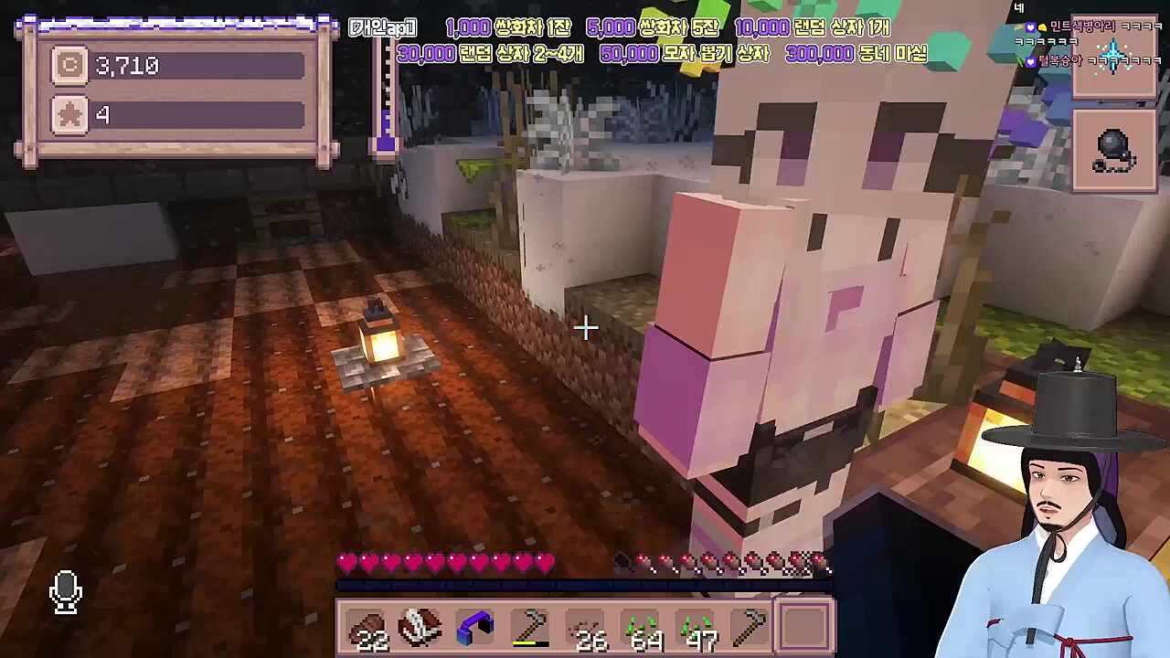 상태가 이상한 향기득 할아버지