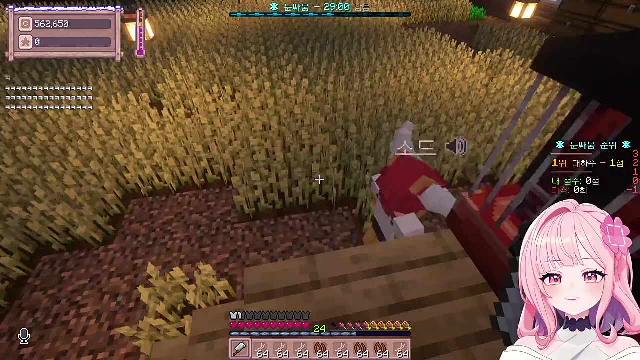 도축장으로 끌려온 소드(로드님)씨ㅋㅋㅋ