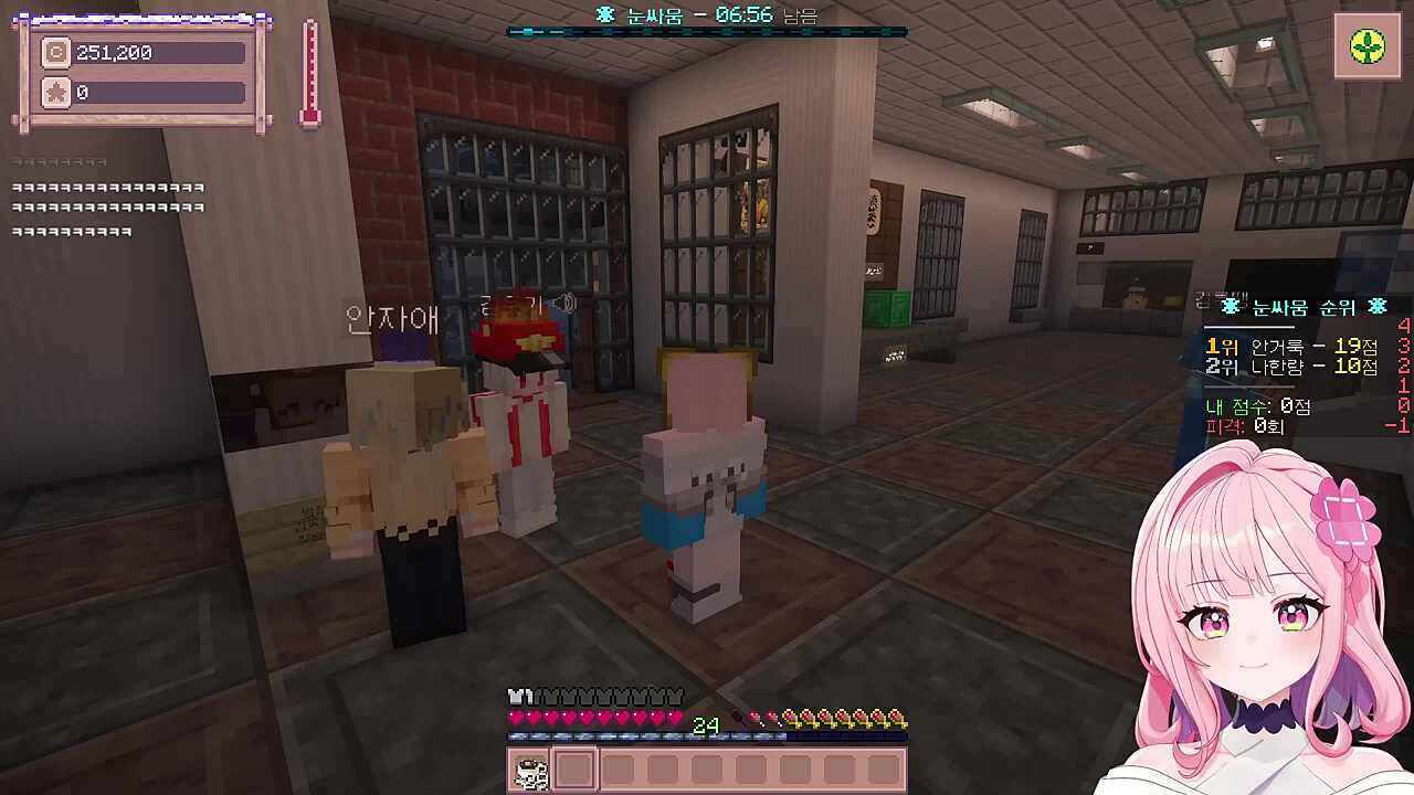 별농일기2  7일차 죄 많은 여자