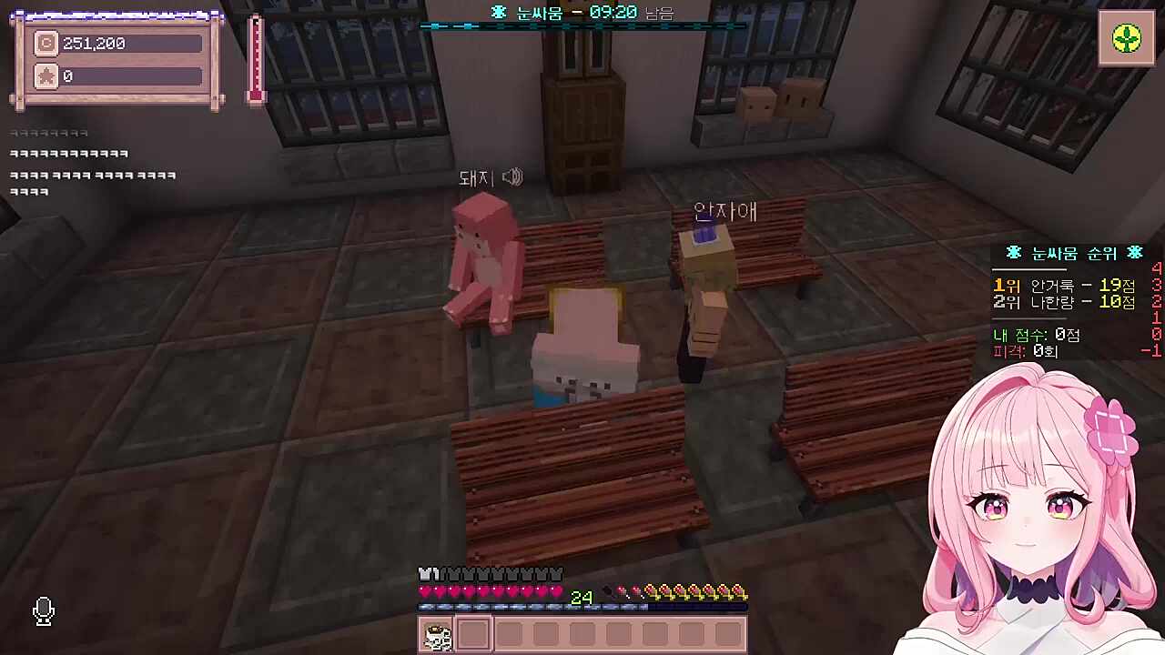 별농일기2 7일차 빚 때문에 넘겨지는 돼지