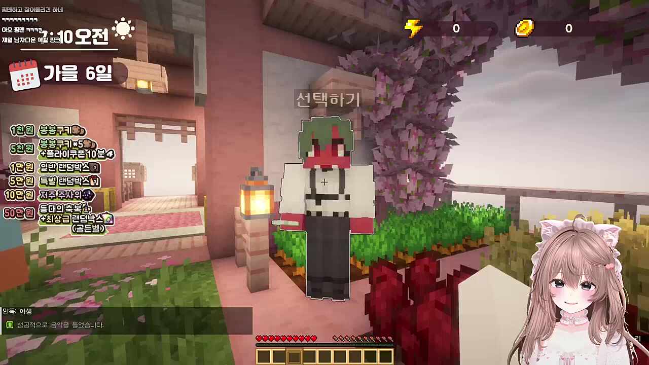 귀여운사람들 2