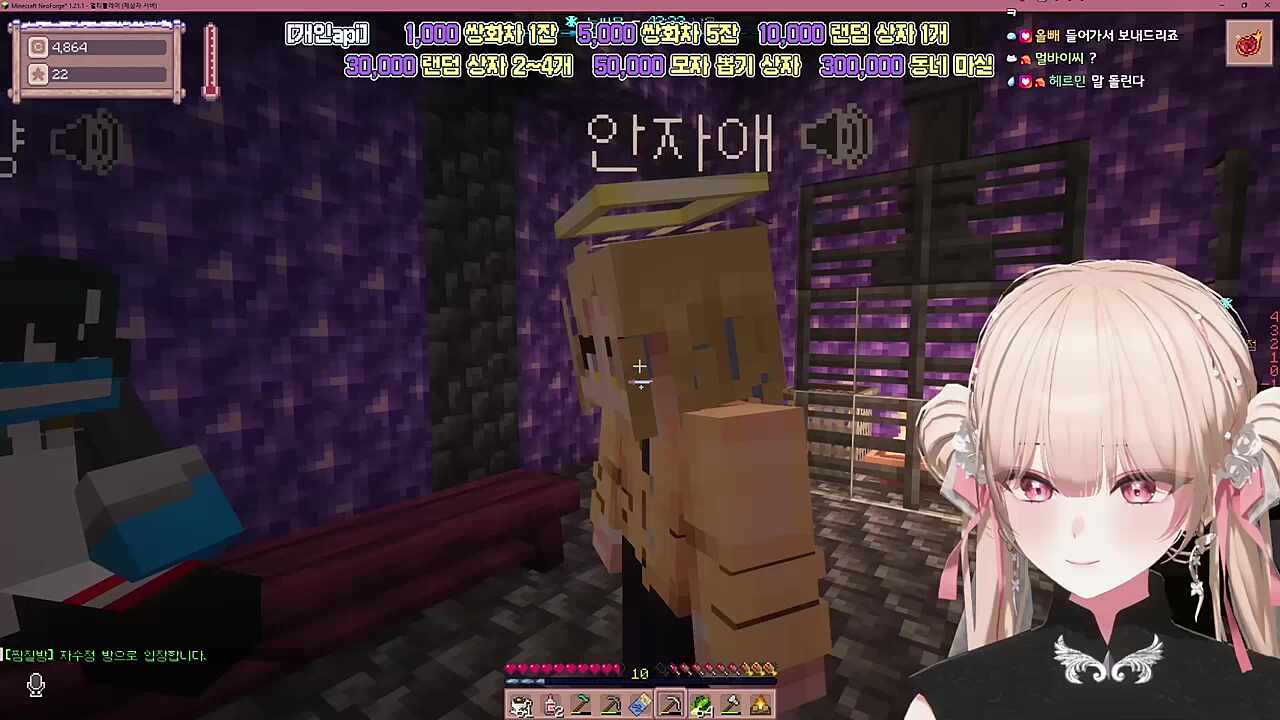 감히 뒷담화를 해?