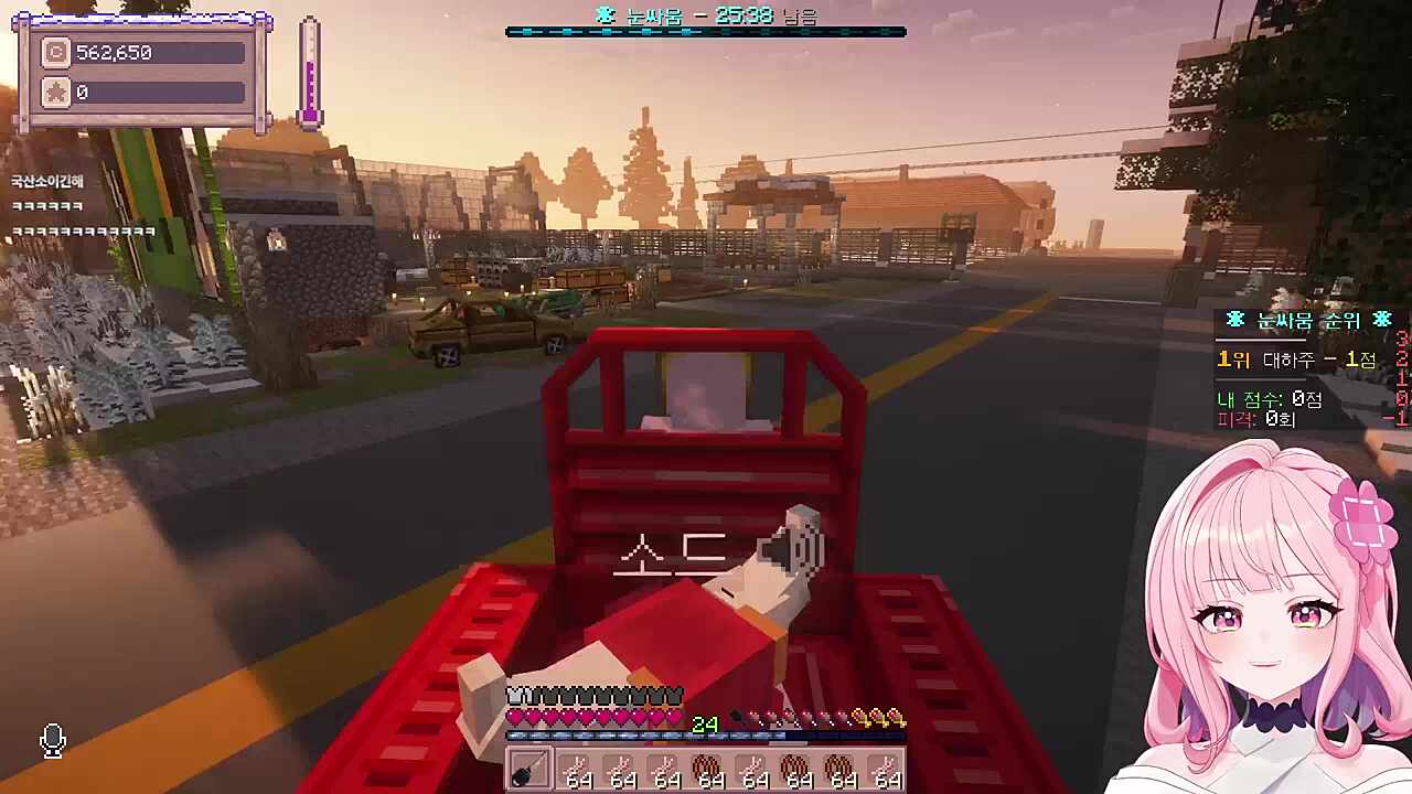 도매상에 소드(로드님)씨 팔아버리기ㅋㅋㅋ