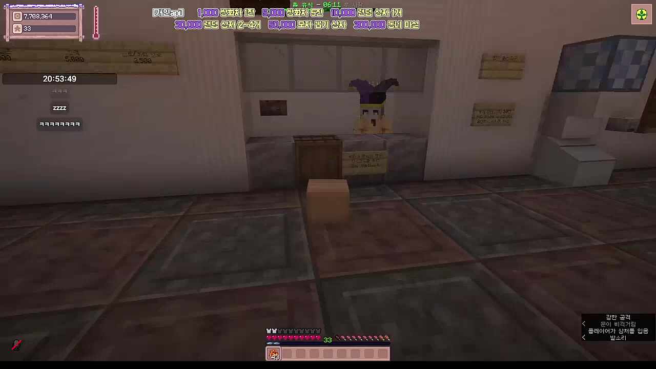 김칠복의 잠입액션2