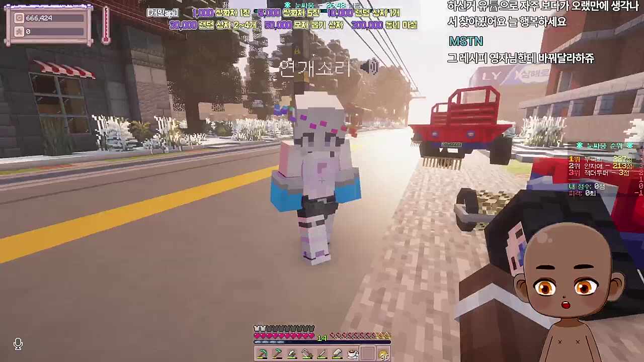 경찰이 되기로 한 연개소리와 강상철