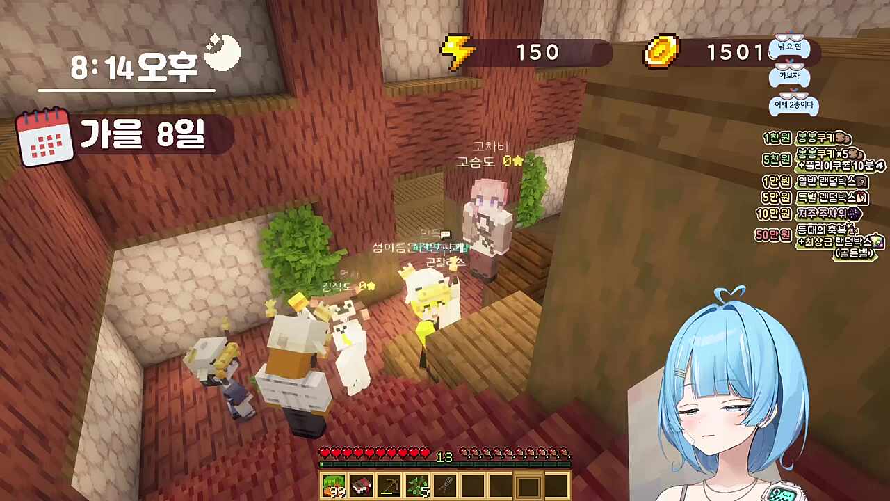 고차비) 타비야 멋사 섬 이름 봤어? 강직도 0이야 타비) 멋사님 나이가 들수록 그런 거에 더 집착하게 된대요 멋사) 강직도 0 아니야 나 20대야!