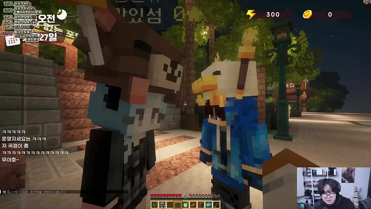 무야호 개인기까지 가져가는 너불