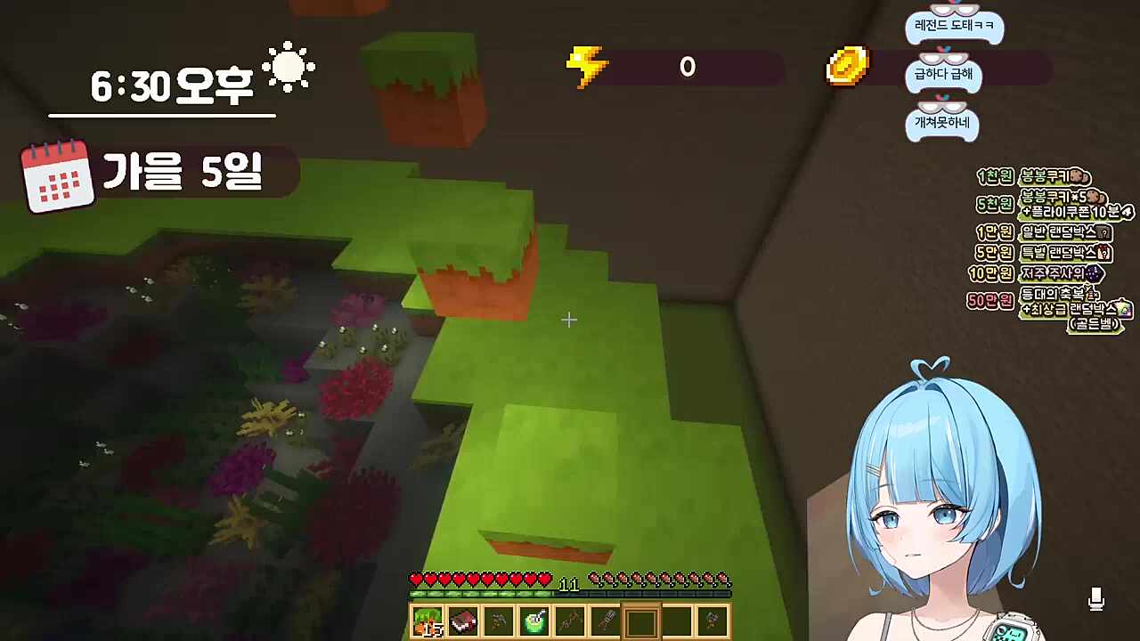 실시간 도태녀 / 4단계 쉽노 ㅋ 아.