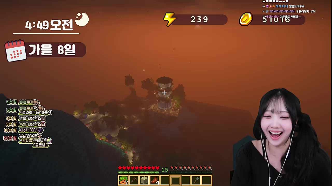 ㄹㅈㄷ 등대억까 ㅋㅋㅋㅋ