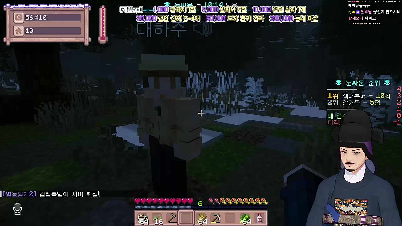 대하주 주무관의 응어리(2)