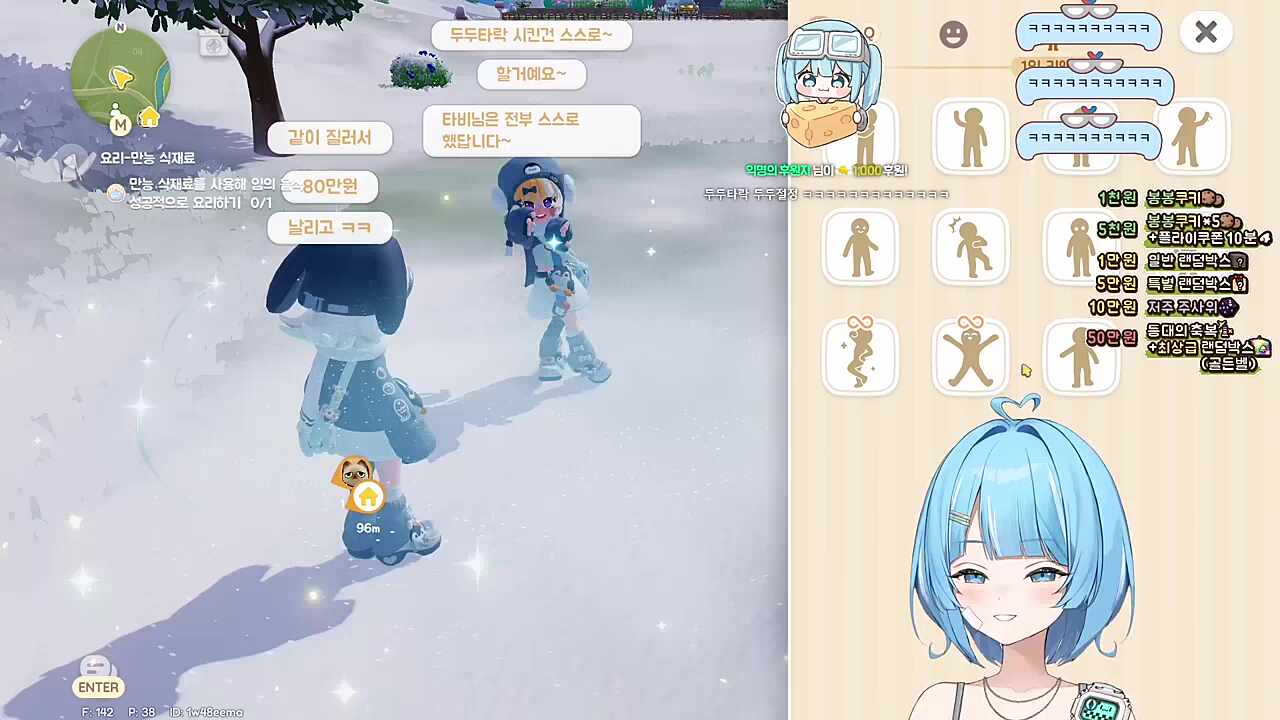 여러분의 치즈가 터지고있습니다~~