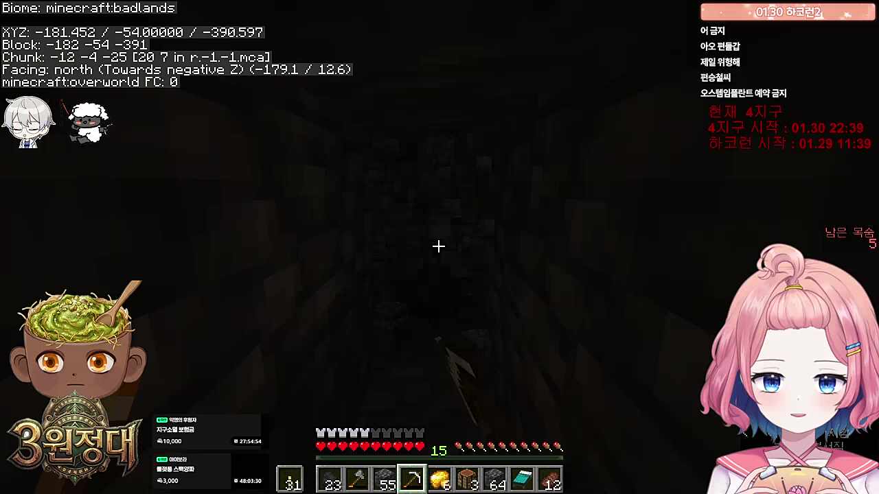 오승철이 멋사님 본명이었어?