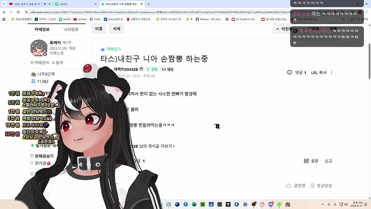 가세요 커뮤니티로