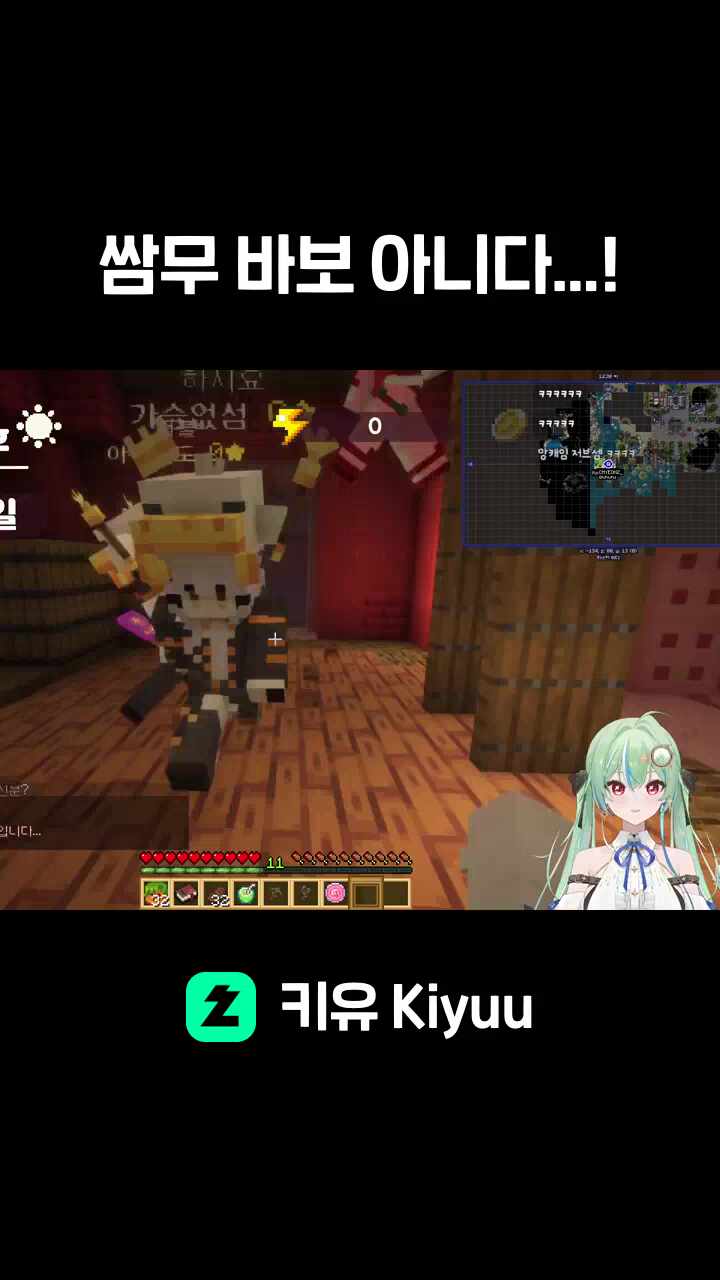 쌈무 바보 아니다...!