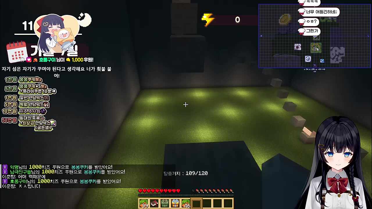 횃불을어떻게만들어해둥아