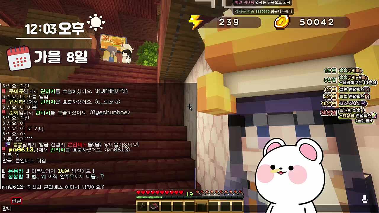 망개에요 망내에요?