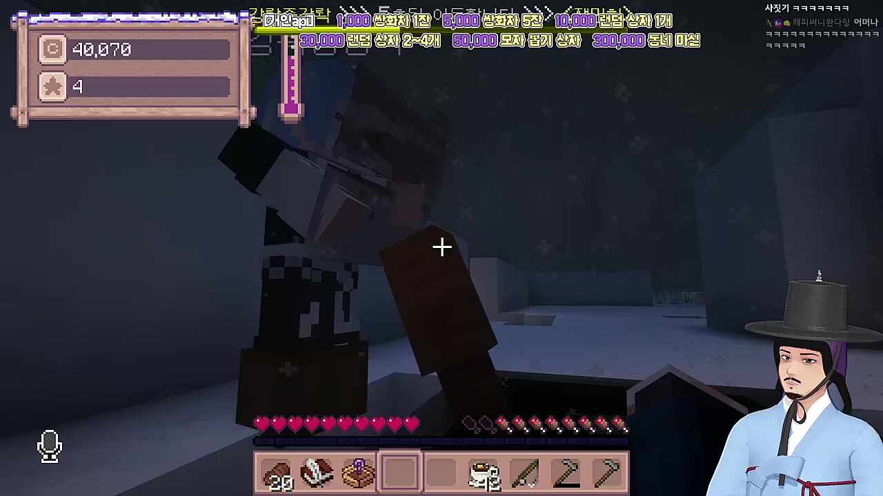 운도 드럽게 안좋은 동네마실